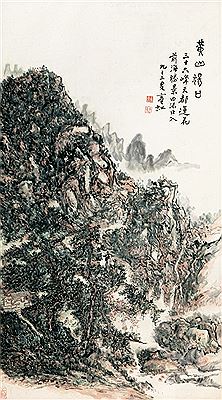 YELLOW MOUNTAIN