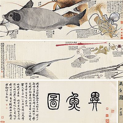 Sample artwork by Zhiqian Zhao (1829 - 1884), known for paintings, shanghai school style, callligraphy - View similar artists and auction records