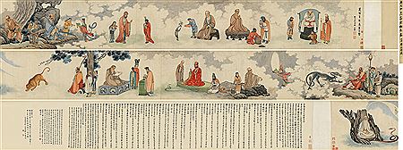 TWELVE SAGES by Bin Wu - Auction record, sale price, and art valuation. Compare with similar artists and explore comparable artworks.
