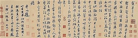 CALLIGRAPHY IN CURSIVE SCRIPT