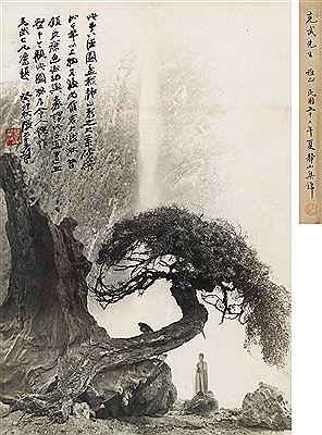 Sample artwork by Jingshan Lang (1892 - 1995), known for landscape painting - View similar artists and auction records