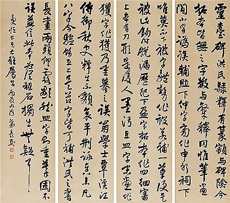 CALLIGRAPHY IN RUNNING SCRIPT