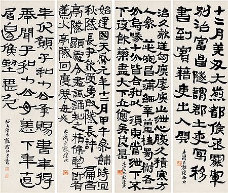 CALLIGRAPHY IN CLERICAL SCRIPT