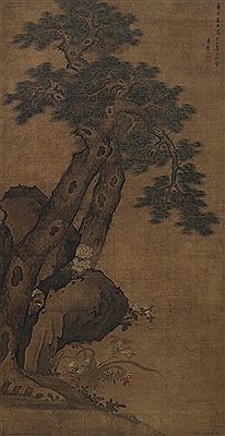 PINES