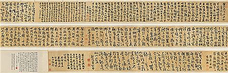 Sample artwork by Cao Song (1620 - 1701), known for calligraphy - View similar artists and auction records