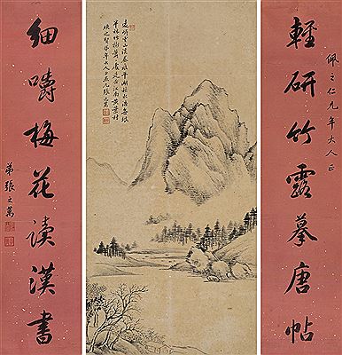 LANDSCAPE AND COUPLET