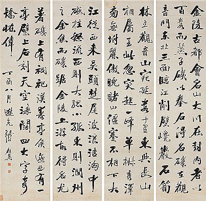 CALLIGRAPHY
