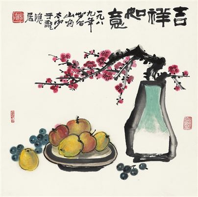 Untitled (Vase and plate of fruit) by Taiyang Yang - Auction record, sale price, and art valuation. Compare with similar artists and explore comparable artworks.