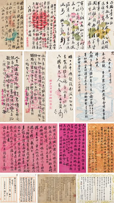 Untitled by Xi Bao - Auction record, sale price, and art valuation. Compare with similar artists and explore comparable artworks.