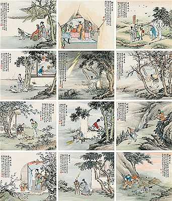 Twelve filial piety by ManShu Ye - Auction record, sale price, and art valuation. Compare with similar artists and explore comparable artworks.