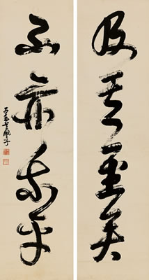 Sample artwork by Peifu Wu (1871 - 1939), known for painting - View similar artists and auction records