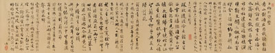Calligraphy