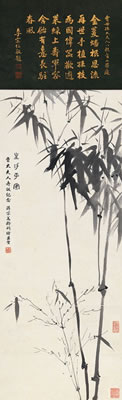 Bamboo