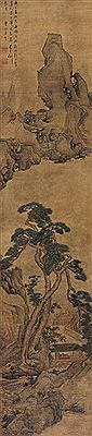 Conversation in Mountain by Sheng Zhang - Auction record, sale price, and art valuation. Compare with similar artists and explore comparable artworks.