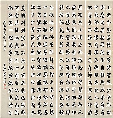Calligraphy in regular script