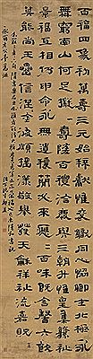 Calligraphy in clerical script