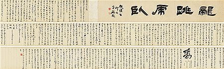 Calligraphy