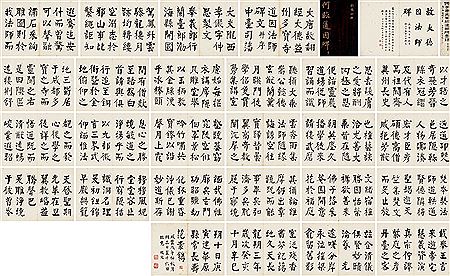 Calligraphy