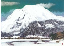 Snow Mountain by Mitsuo Mageshi - Auction record, sale price, and art valuation. Compare with similar artists and explore comparable artworks.