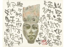 Irohanihoheto