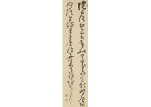 Calligraphy