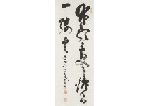 Calligraphy