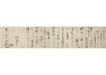 Autograph(letter)