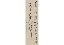 Calligraphy