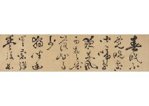 In spring (calligraphy)