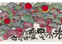 Light in the middle of love now (4) by Katsuhiko Sato - Auction record, sale price, and art valuation. Compare with similar artists and explore comparable artworks.