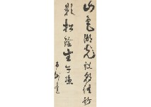 Landscape(calligraphy)