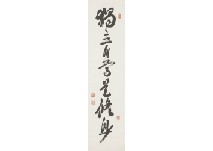 Calligraphy