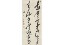 Calligraphy