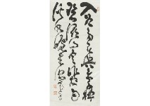 Calligraphy