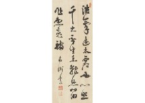 CALLIGRAPHY