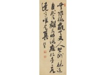 Calligraphy by Yukichi Fukuzawa - Auction record, sale price, and art valuation. Compare with similar artists and explore comparable artworks.