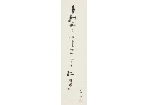 Peony (calligraphy)