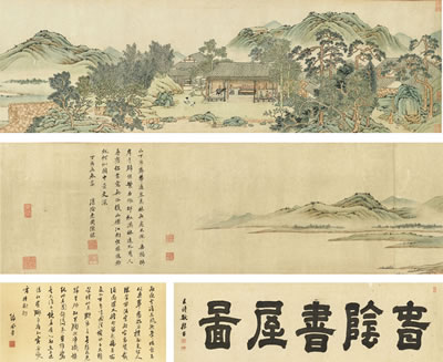 Sample artwork by Chen Guan (1563 - 1639), known for painting - View similar artists and auction records