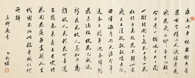 Poem from Shuangzhaolou – Floating Petals by Jingwei Wang - Auction record, sale price, and art valuation. Compare with similar artists and explore comparable artworks.