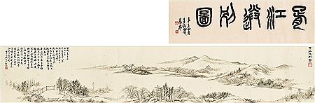 Lot 1001 GU LINSHI (1865-1930) Farewell at Xu Jiang by Linshi Gu - Auction record, sale price, and art valuation. Compare with similar artists and explore comparable artworks.