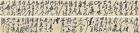 Seven-Character Poems in Running-Cursive Script