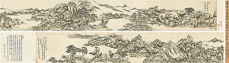 Landscape Inspired by Huang Gongwang