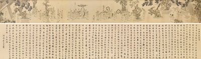 Sample artwork by You Qiu (1525 - 1580), known for painting - View similar artists and auction records