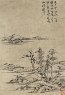 Landscape-A Gift to Ban Yun