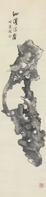 Rock