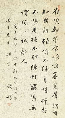 Calligraphy