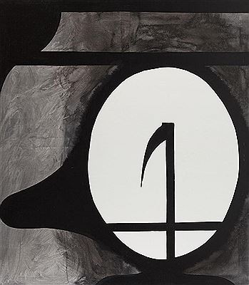 Untitled, 2013 by Cezary Poniatowski - Auction record, sale price, and art valuation. Compare with similar artists and explore comparable artworks.