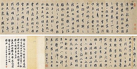 POEM IN RUNNING SCRIPT by Shangxian Guo - Auction record, sale price, and art valuation. Compare with similar artists and explore comparable artworks.