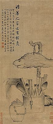 OFFERING