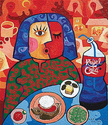 FEASTING MONTH AT KL by Adeputra Masri - Auction record, sale price, and art valuation. Compare with similar artists and explore comparable artworks.